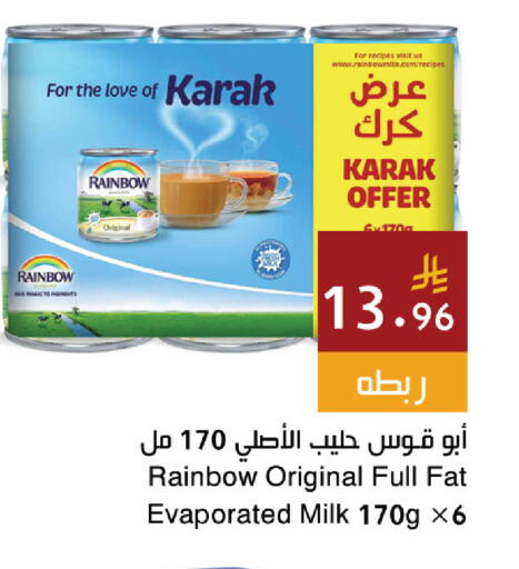 available at Hala Markets in KSA, Saudi Arabia, Saudi - Jeddah