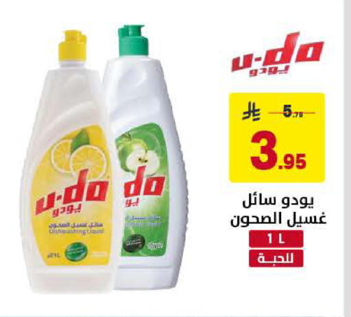 available at Ala Kaifak in KSA, Saudi Arabia, Saudi - Al Khobar