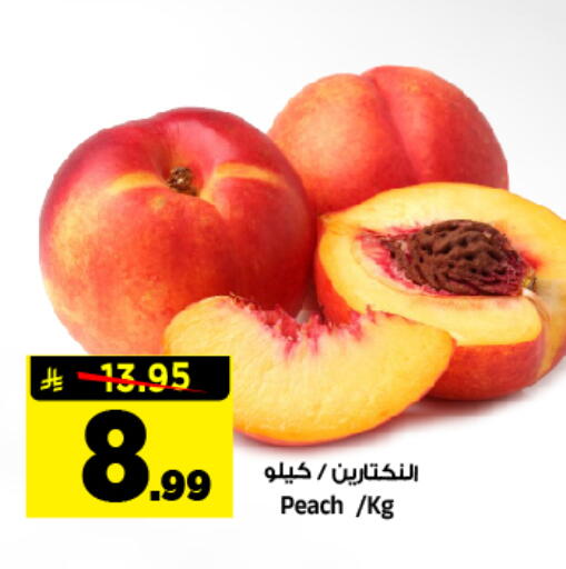 Peach available at المدينة هايبرماركت in مملكة العربية السعودية, السعودية, سعودية - الرياض