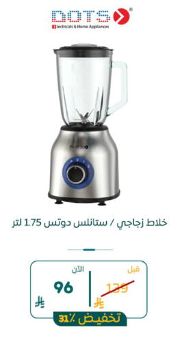 available at BuKhamseen Electric Appliances and Electronics in KSA, Saudi Arabia, Saudi - Al Khobar