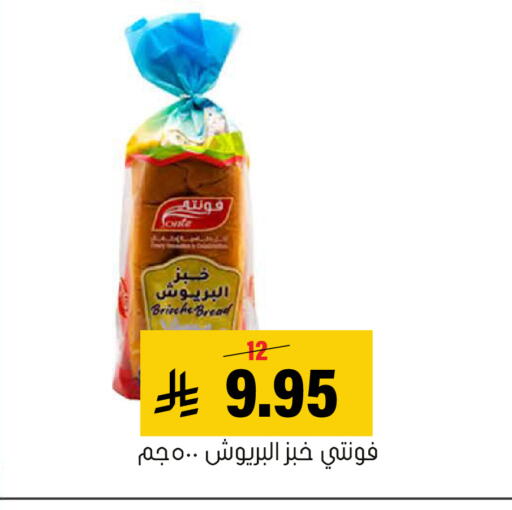 available at العامر للتسوق in مملكة العربية السعودية, السعودية, سعودية - الأحساء‎