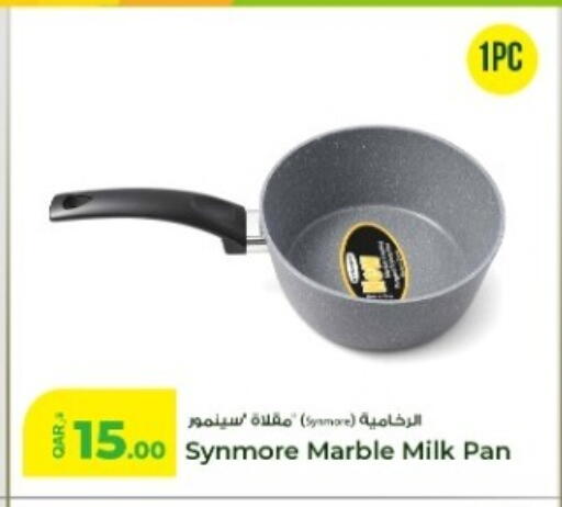 available at روابي هايبرماركت in قطر - الشحانية