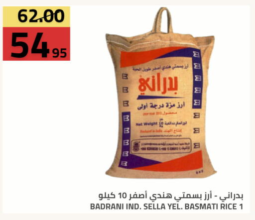 available at أسواق أسترا in مملكة العربية السعودية, السعودية, سعودية - تبوك