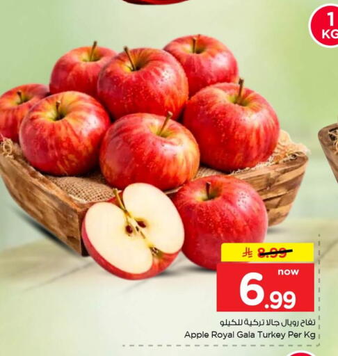 Apple from Turkey available at Nesto in KSA, Saudi Arabia, Saudi - Dammam