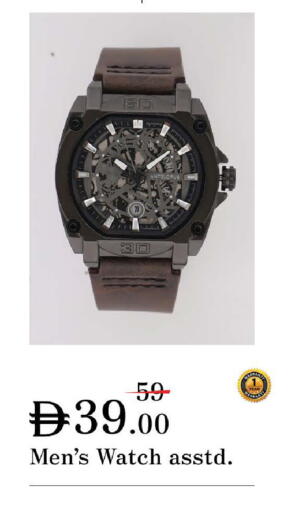 available at Nesto Hypermarket in UAE - Abu Dhabi