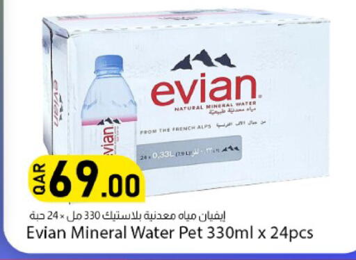 available at Dana Market in Qatar - Al-Shahaniya