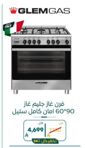 available at BuKhamseen Electric Appliances and Electronics in KSA, Saudi Arabia, Saudi - Al Khobar