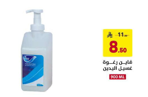 available at Ala Kaifak in KSA, Saudi Arabia, Saudi - Al Khobar