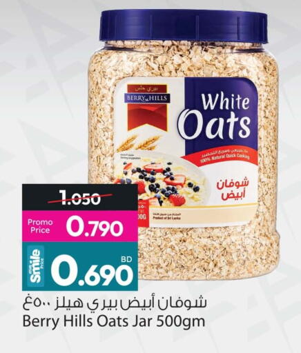available at أنصار جاليري in البحرين