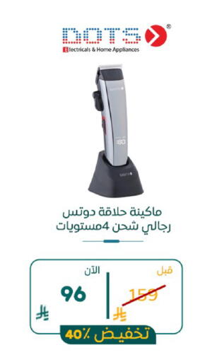 available at BuKhamseen Electric Appliances and Electronics in KSA, Saudi Arabia, Saudi - Al Khobar