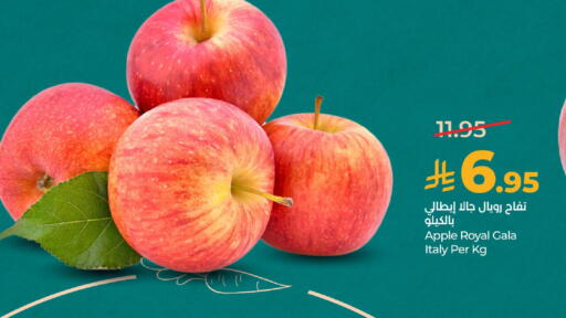 Apple from Italy available at لولو هايبرماركت in مملكة العربية السعودية, السعودية, سعودية - المنطقة الشرقية