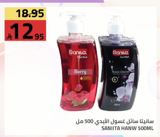 available at أسواق أسترا in مملكة العربية السعودية, السعودية, سعودية - تبوك