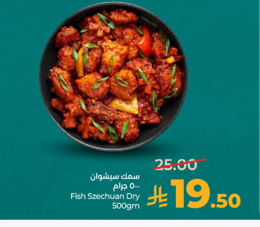 available at لولو هايبرماركت in مملكة العربية السعودية, السعودية, سعودية - المنطقة الشرقية