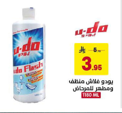 available at Ala Kaifak in KSA, Saudi Arabia, Saudi - Al Khobar
