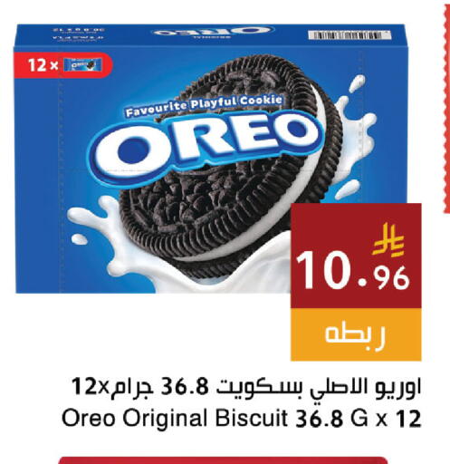 available at Hala Markets in KSA, Saudi Arabia, Saudi - Jeddah