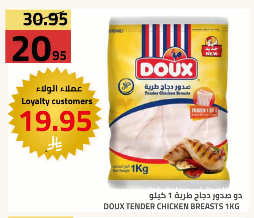 available at Astra Markets in KSA, Saudi Arabia, Saudi - Tabuk