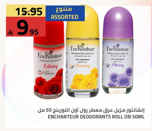 available at أسواق أسترا in مملكة العربية السعودية, السعودية, سعودية - تبوك
