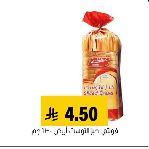 available at العامر للتسوق in مملكة العربية السعودية, السعودية, سعودية - الأحساء‎