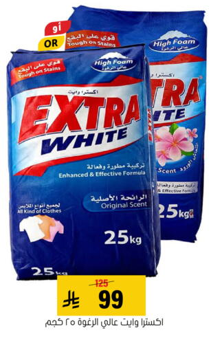 available at العامر للتسوق in مملكة العربية السعودية, السعودية, سعودية - الأحساء‎