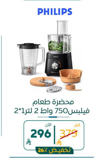 available at BuKhamseen Electric Appliances and Electronics in KSA, Saudi Arabia, Saudi - Qatif