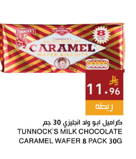 available at Hala Markets in KSA, Saudi Arabia, Saudi - Jeddah