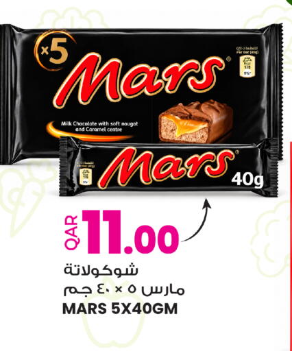 available at أنصار جاليري in قطر - الضعاين