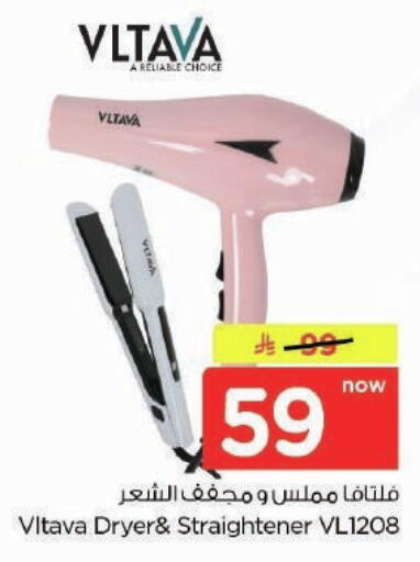 available at Nesto in KSA, Saudi Arabia, Saudi - Buraidah