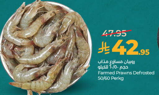 available at LULU Hypermarket in KSA, Saudi Arabia, Saudi - Yanbu