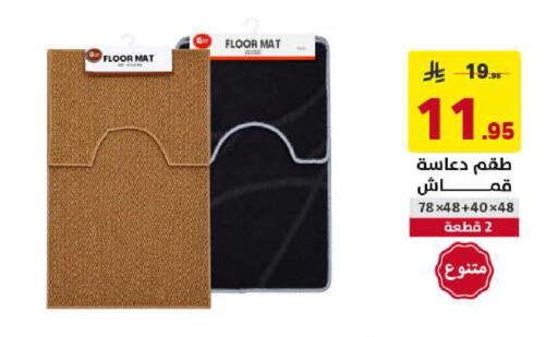 available at Ala Kaifak in KSA, Saudi Arabia, Saudi - Al Khobar