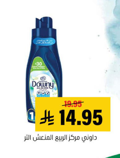 available at العامر للتسوق in مملكة العربية السعودية, السعودية, سعودية - الأحساء‎