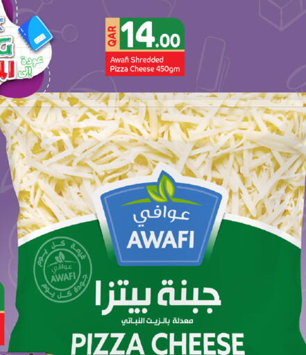 available at مركز التموين العائلي in قطر - الدوحة