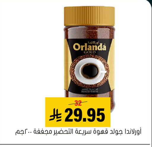 available at العامر للتسوق in مملكة العربية السعودية, السعودية, سعودية - الأحساء‎