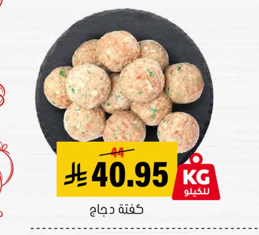 available at العامر للتسوق in مملكة العربية السعودية, السعودية, سعودية - الأحساء‎
