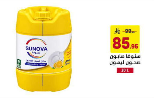 Lemon available at Ala Kaifak in KSA, Saudi Arabia, Saudi - Al Khobar