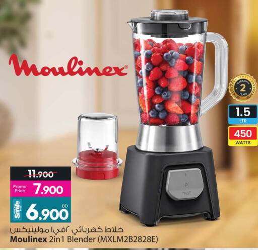 available at أنصار جاليري in البحرين