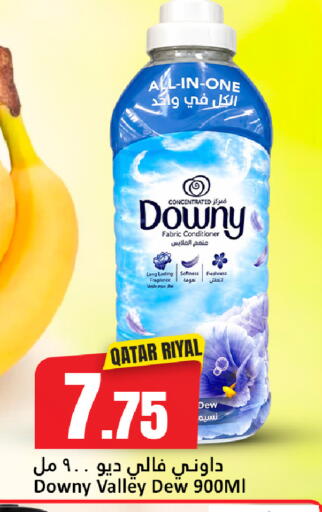 available at دانة هايبرماركت in قطر - الشمال