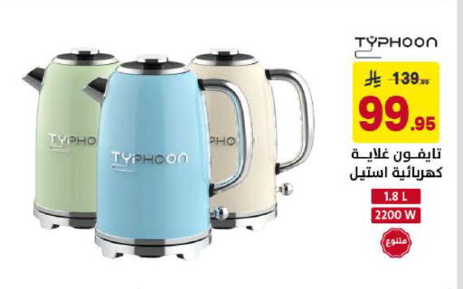 available at Ala Kaifak in KSA, Saudi Arabia, Saudi - Al Khobar