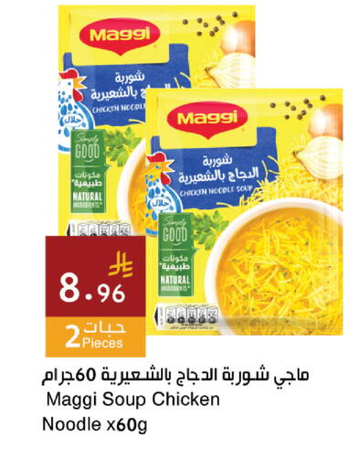 available at Hala Markets in KSA, Saudi Arabia, Saudi - Jeddah