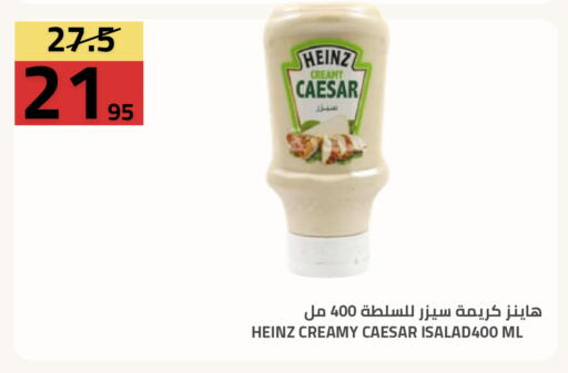 available at أسواق أسترا in مملكة العربية السعودية, السعودية, سعودية - تبوك