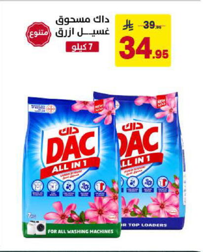 available at Ala Kaifak in KSA, Saudi Arabia, Saudi - Al Khobar