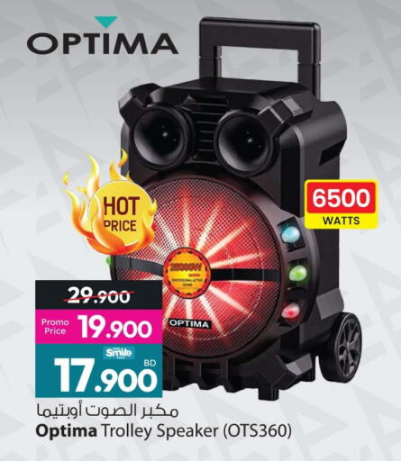 available at أنصار جاليري in البحرين