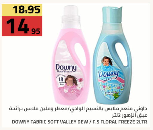 available at أسواق أسترا in مملكة العربية السعودية, السعودية, سعودية - تبوك
