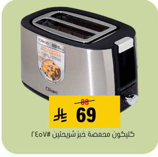 available at العامر للتسوق in مملكة العربية السعودية, السعودية, سعودية - الأحساء‎