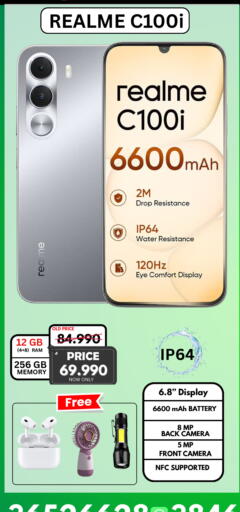 available at التاج للهواتف in البحرين