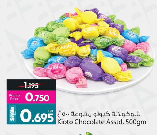 available at أنصار جاليري in البحرين