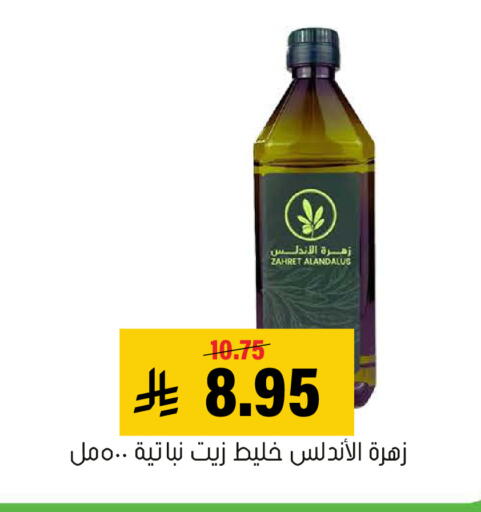 available at العامر للتسوق in مملكة العربية السعودية, السعودية, سعودية - الأحساء‎