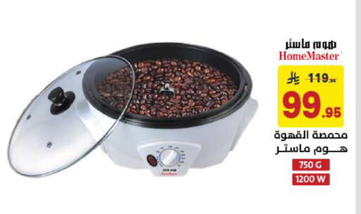 available at Ala Kaifak in KSA, Saudi Arabia, Saudi - Al Khobar
