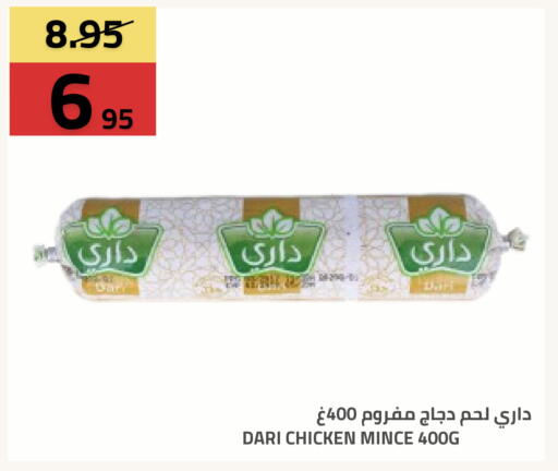 available at أسواق أسترا in مملكة العربية السعودية, السعودية, سعودية - تبوك