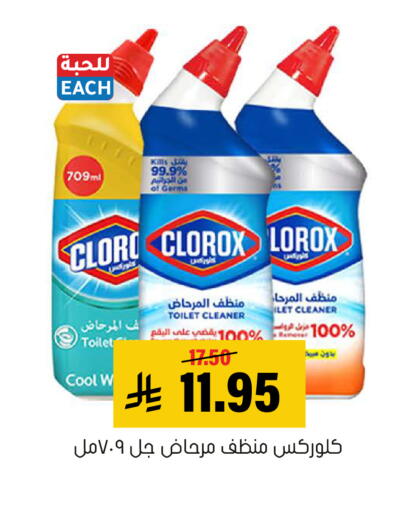 available at العامر للتسوق in مملكة العربية السعودية, السعودية, سعودية - الأحساء‎