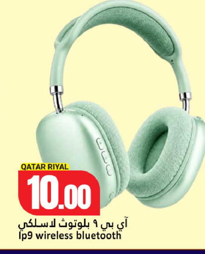 available at دانة هايبرماركت in قطر - الدوحة